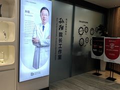 -牙博士口腔品牌连锁(昆山城区店)