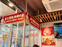 -喜势点·糖沙翁手工茶点·本地人茶居(永庆坊店)