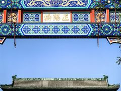 -前门大街