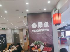 -吉野家(复兴路第二餐厅店)