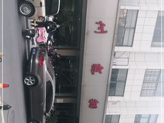 -常州糕团店(北大街新世纪商城店)