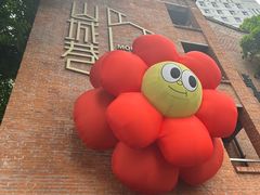 -重庆十八梯传统风貌区