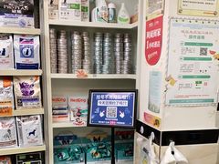 -安安宠医·安宠宠物医院