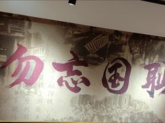 -潮州博物馆