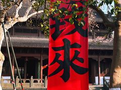 -钱王祠