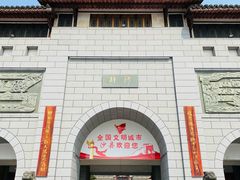 -沙县小吃文化城