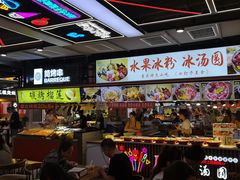 -八一好吃街·高品美食广场