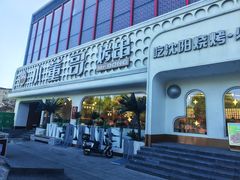 -小董哥烤串·爆汁大油边(故宫店)