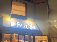 -Peet's Coffee皮爷咖啡(大学路店)