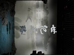 -烟台市博物馆