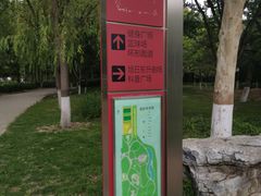 -东升文体公园