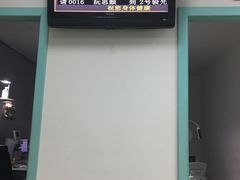 -上海大学附属上海和平眼科医院