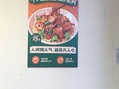 -十八汆·京味打卤面(酒仙桥店)
