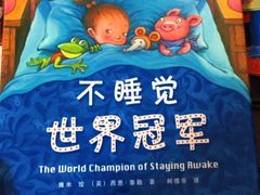 -GogoReading少儿英语分级阅读(双井中心店)