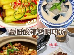 -义乌之心城市生活广场