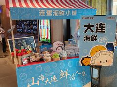 -连鹭海鲜·海肠捞饭·海胆饭(星海店)