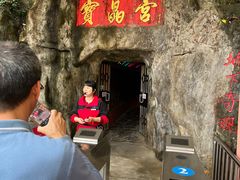 -宝晶宫旅游景区