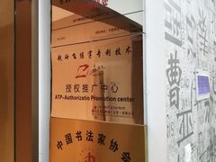 -赵汝飞练字硬笔书法(静安大融城校区)