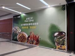 -金茂览秀城