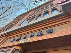 -红房子西菜馆(淮海中路店)