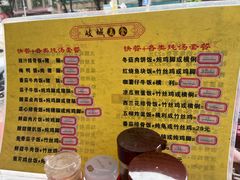 -岐城面馆(黄岐店)