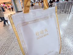 -杜哈夫DOUX RÊVE·生日蛋糕(日月光店)