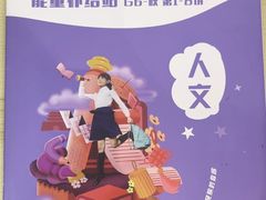 -昂立青少儿成长中心(宝山万达校区)