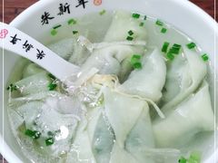 -朱新年·苏式汤团·面点(北寺塔店)