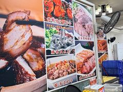 -成惠食府(赤岗店)