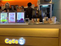 -CoCo都可(蓝村店)