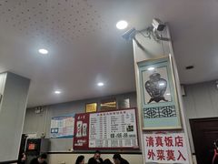 -兴乐轩老大烩面馆(济源店)