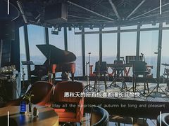 -泉客厅LAPUTA·天空之城