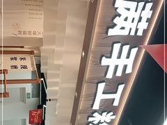 -小满手工粉(上海品尊国际店)