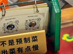 -格日勒阿妈蒙古厨房(大召店)