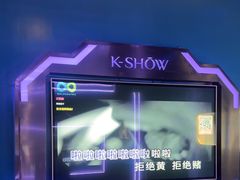 -酷秀KTV(五道口店)
