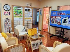 -优米国际日语·留学·移民(南山校区)