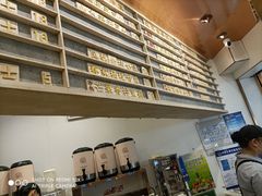 -眷茶臻选(锦艺城店)