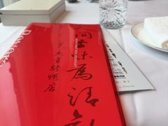 -大董(环贸iapm店)