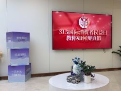 -上海伊莱美医疗美容医院