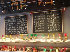 自助调料区-湘语·湖南家常菜(新洲店)