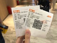 -SFC上影影城(港汇永华IMAX激光店)