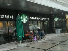 -星巴克(济南丁豪广场店)