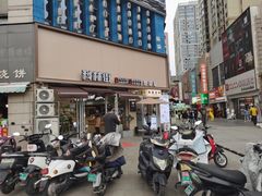 -科林街(二七万达金街店)