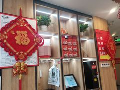 -有红鸡毛店·川菜(建设路店)