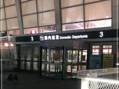 -银川河东国际机场