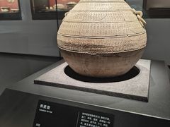 -鸿山遗址博物馆