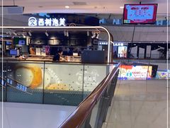 -万达广场(南京江宁店)
