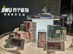 -苏宁易购(成都春熙路店)