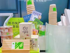 -奈雪的茶(赛格店)