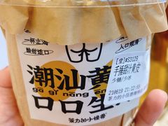 -茶力的小怪兽(梅林卓悦汇店)